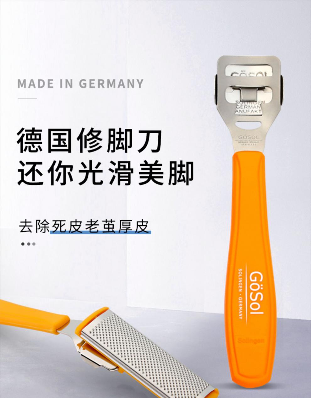 刮脚皮刀修脚刀去死皮老茧刨脚搓脚板刮脚底后跟磨脚神器 修脚刀 锉