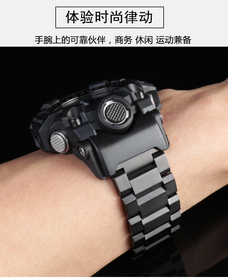 官方旗舰卡西欧gshock表带原装钢带gshock大泥王表gwg1000gb男改装ds