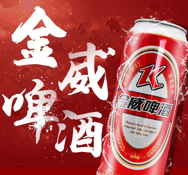 金威精制雪花啤酒500ml12罐整箱罐装9度红罐新日期沈阳特产哈尔滨冰爽