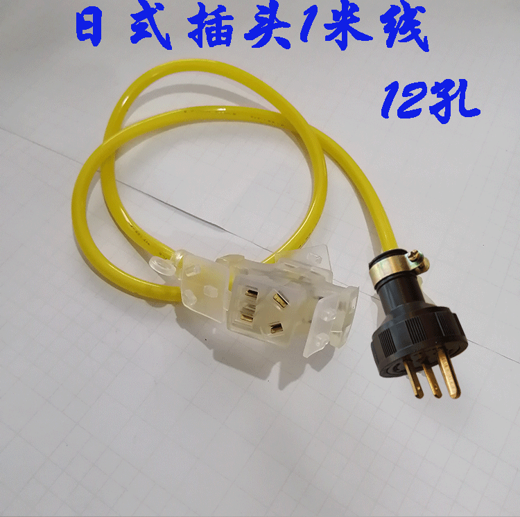 汽油柴油发电机配件专用带线插头带插线板2kw8千瓦防脱落插头定制欧式