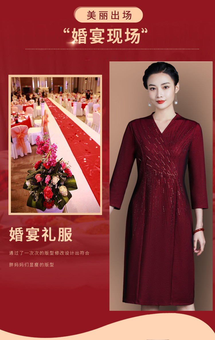 喜婆婆婚宴时尚礼服夏天 婚礼妈妈装高档 参加嫁女儿结婚礼妈妈礼服