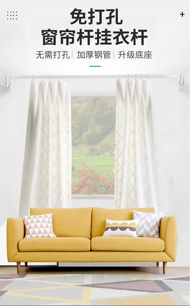 免钉窗帘拉杆免打孔窗帘杆子罗马杆卧室客厅伸缩杆窗帘挂杆挂钩式 2.7