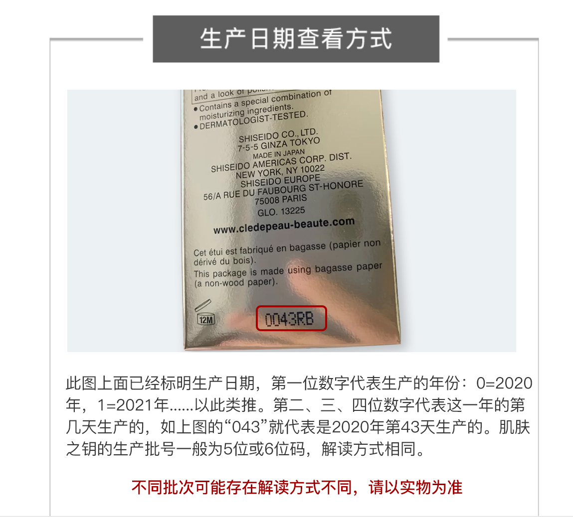 CPB 肌肤之钥 新版钻石光感隔离霜 妆前乳 滋润 37ml 长管隔离国际版 长管隔离-国际版37ml/瓶