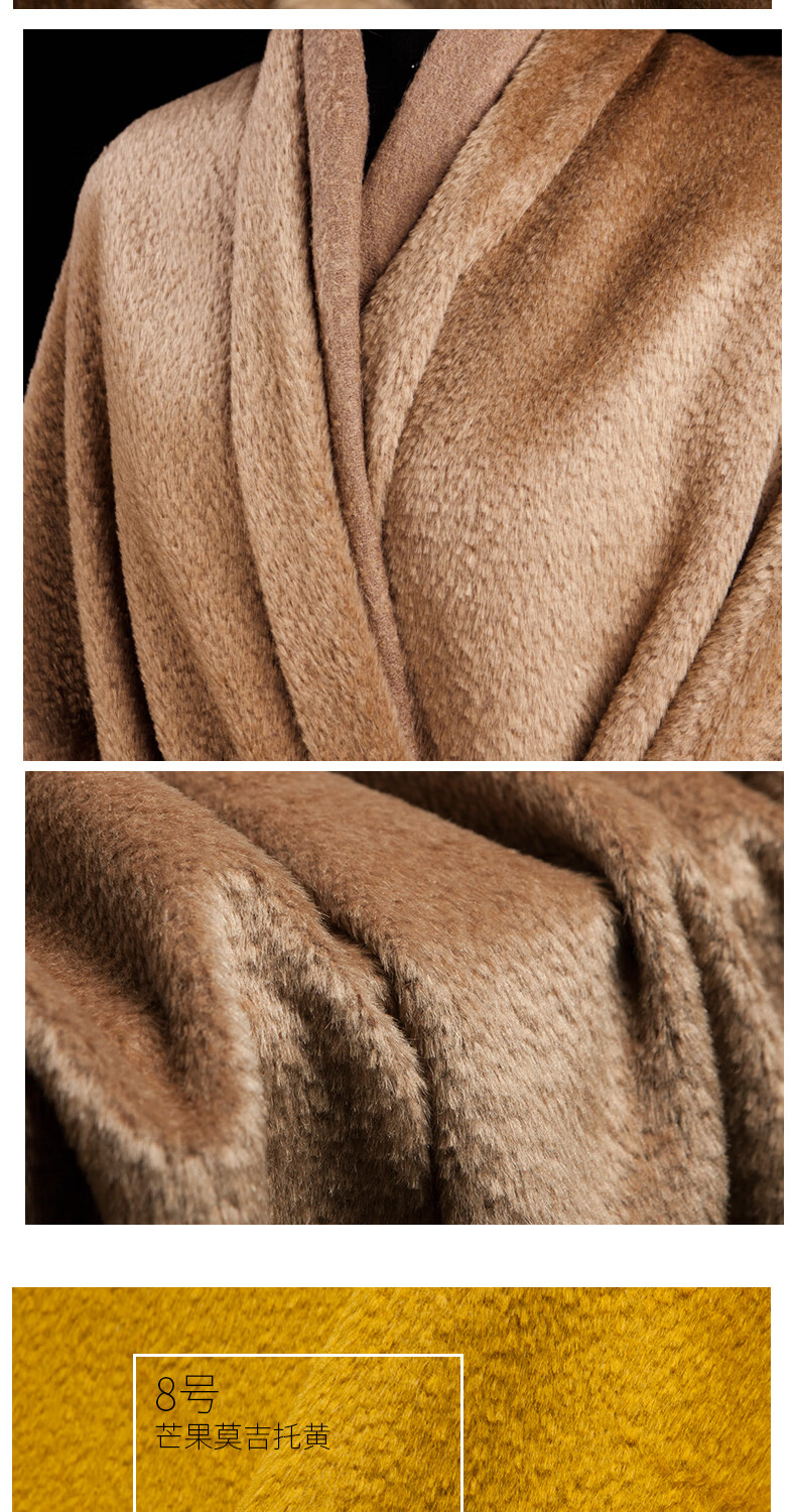 阿尔巴卡大衣布料秋冬中厚中长款大衣服装面料9色长毛单色单层羊驼绒