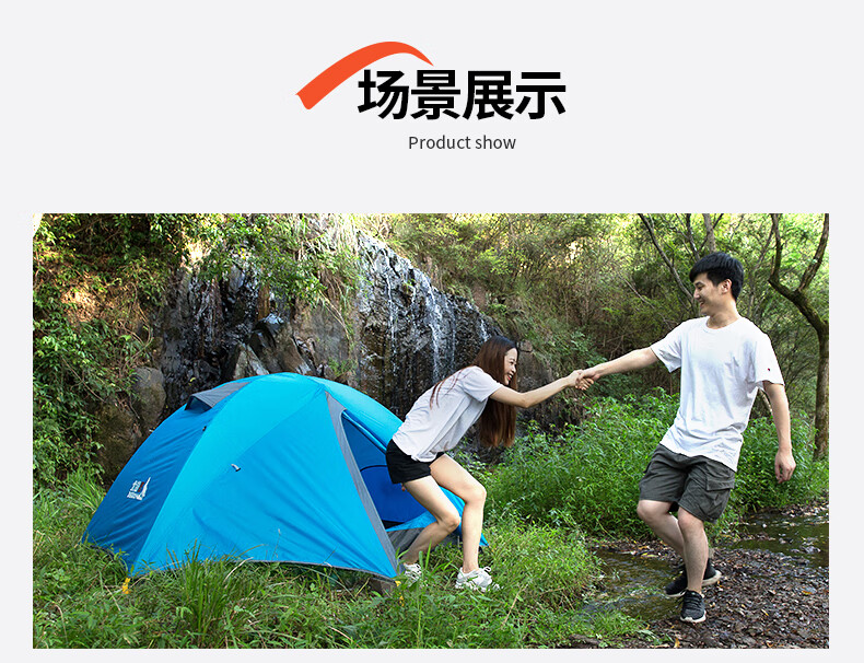 北山狼 帐篷户外三人轻野营加厚防暴雨2人情侣野外防雨露营装备 三人