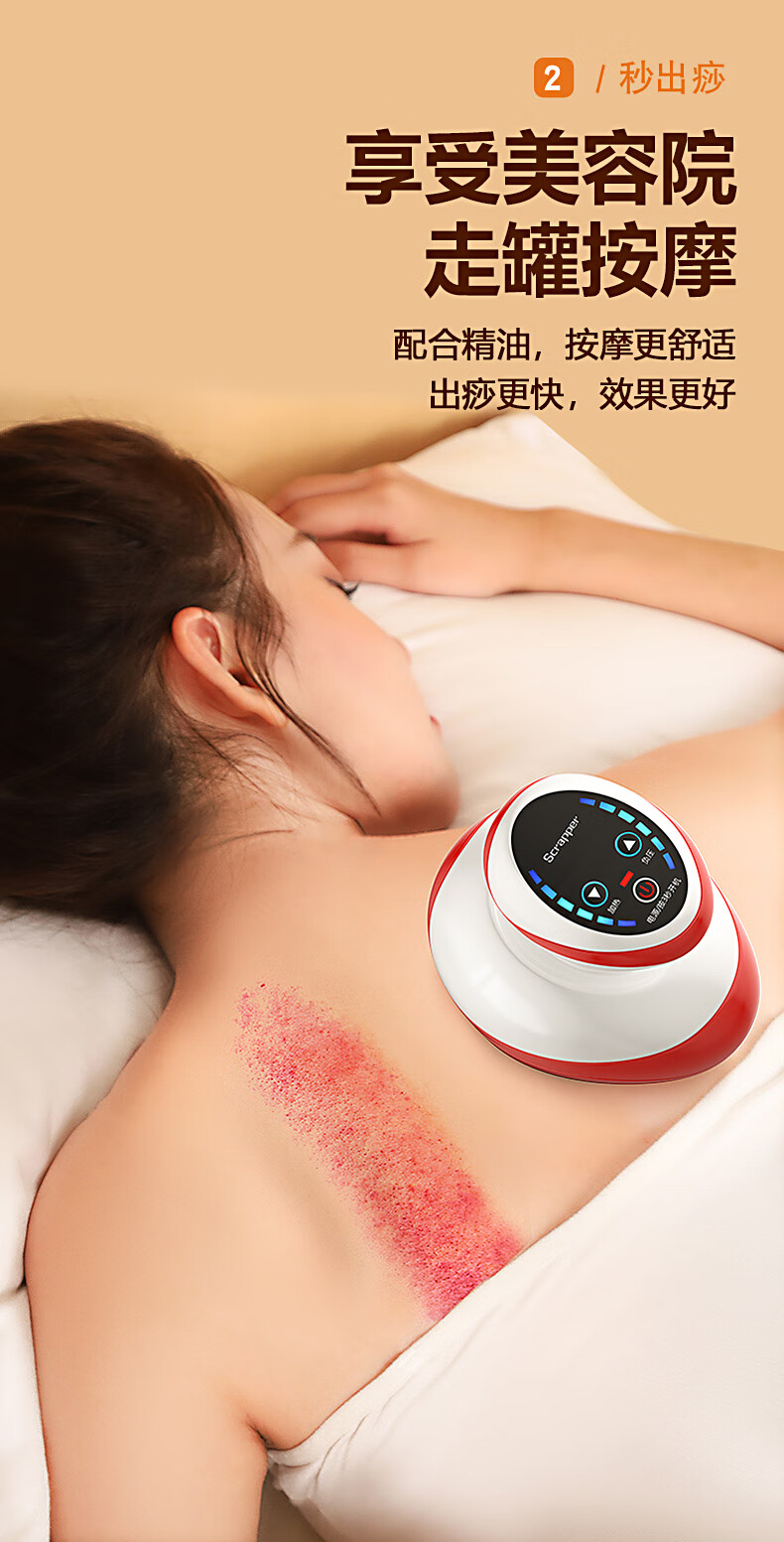 电动刮痧仪器家用吸痧机拔罐淋巴经络疏通全身排毒按摩神器走罐刷
