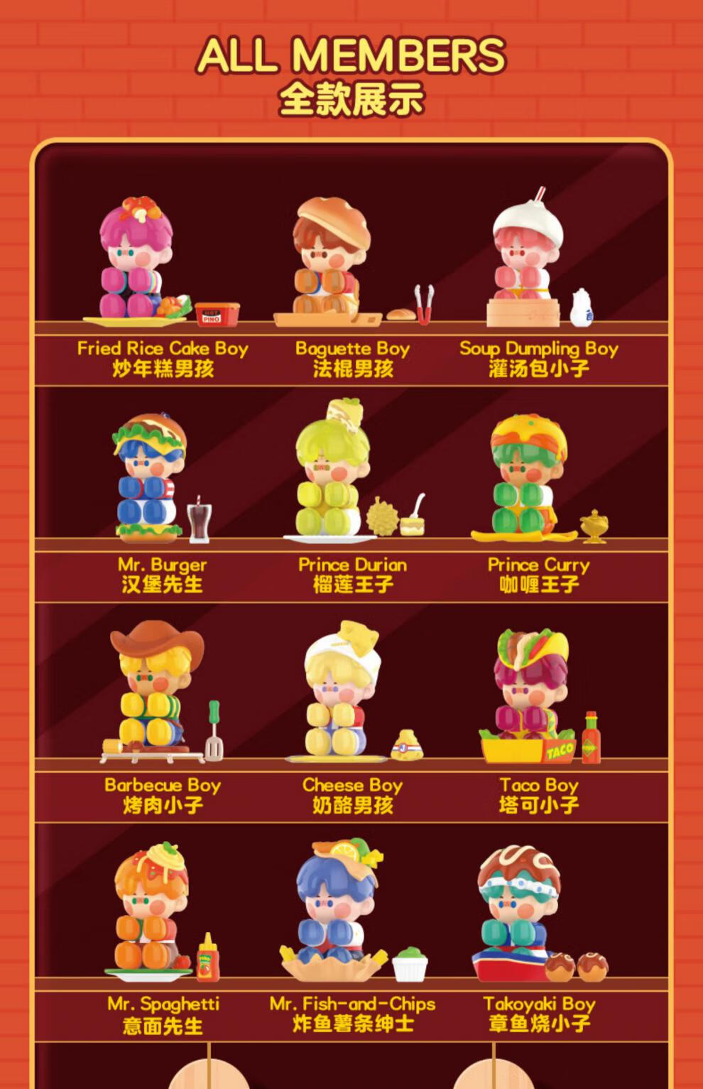 pop··mart泡泡··玛特pino jelly美味世界系列盲盒潮玩具公仔 章鱼