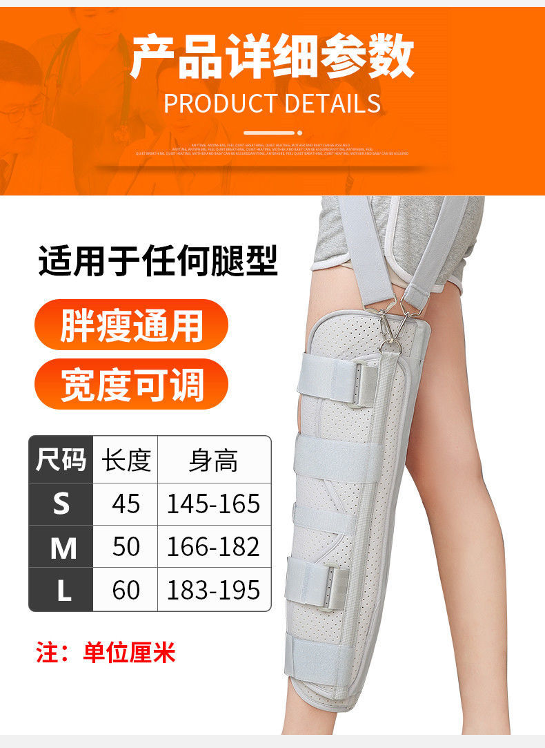 膝关节支具图片价格90图片