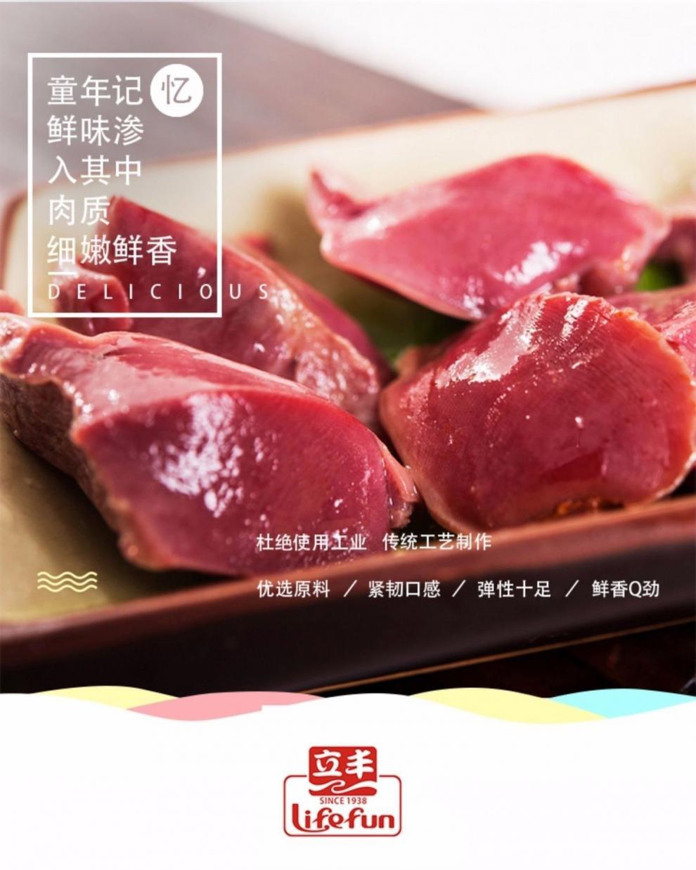 立丰原味鸭肫1斤【图片 价格 品牌 报价-京东