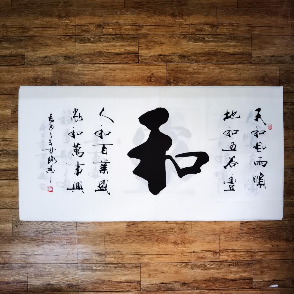 名家甘路书法手写真迹作品天道酬勤道法自然厚德载物真迹字画客厅