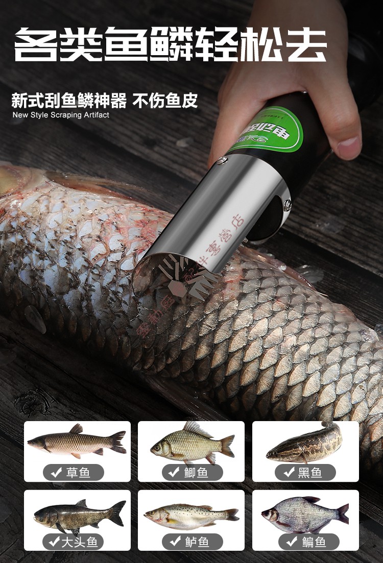 【自营专营店】电动刮鱼鳞器充电款刮鱼鳞神器商用去鱼鳞工具杀鱼机器