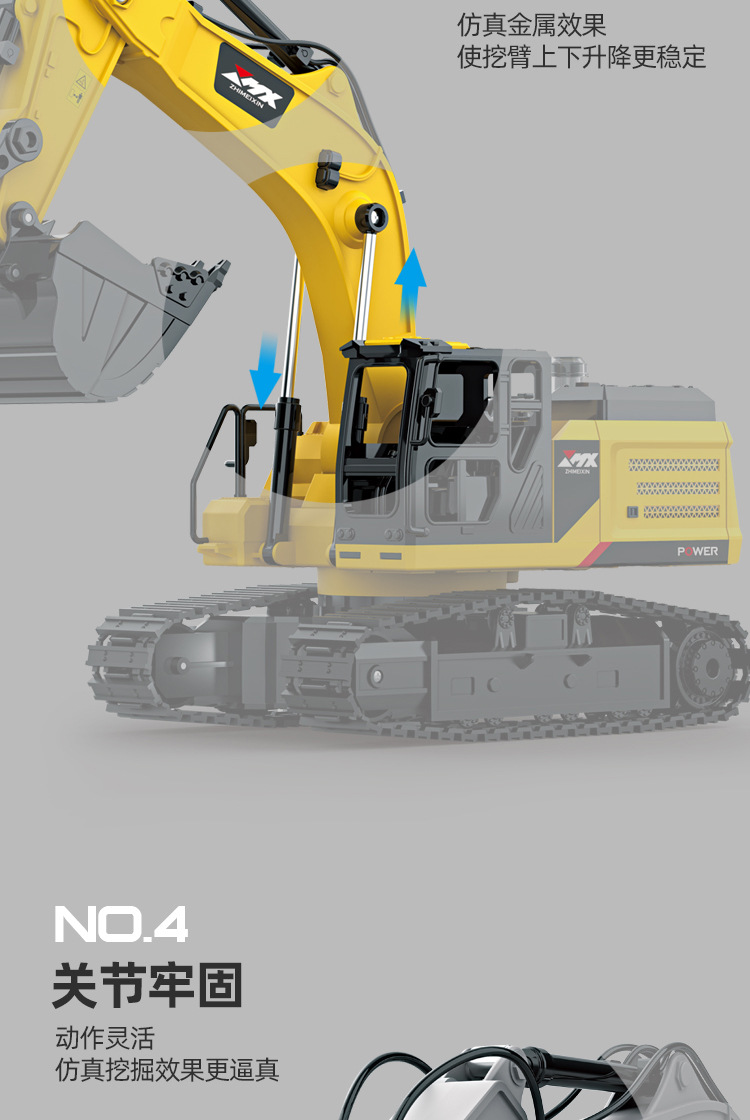 大号合金遥控挖掘机玩具男孩儿童仿真电动工程车挖土机钩机模型z6801