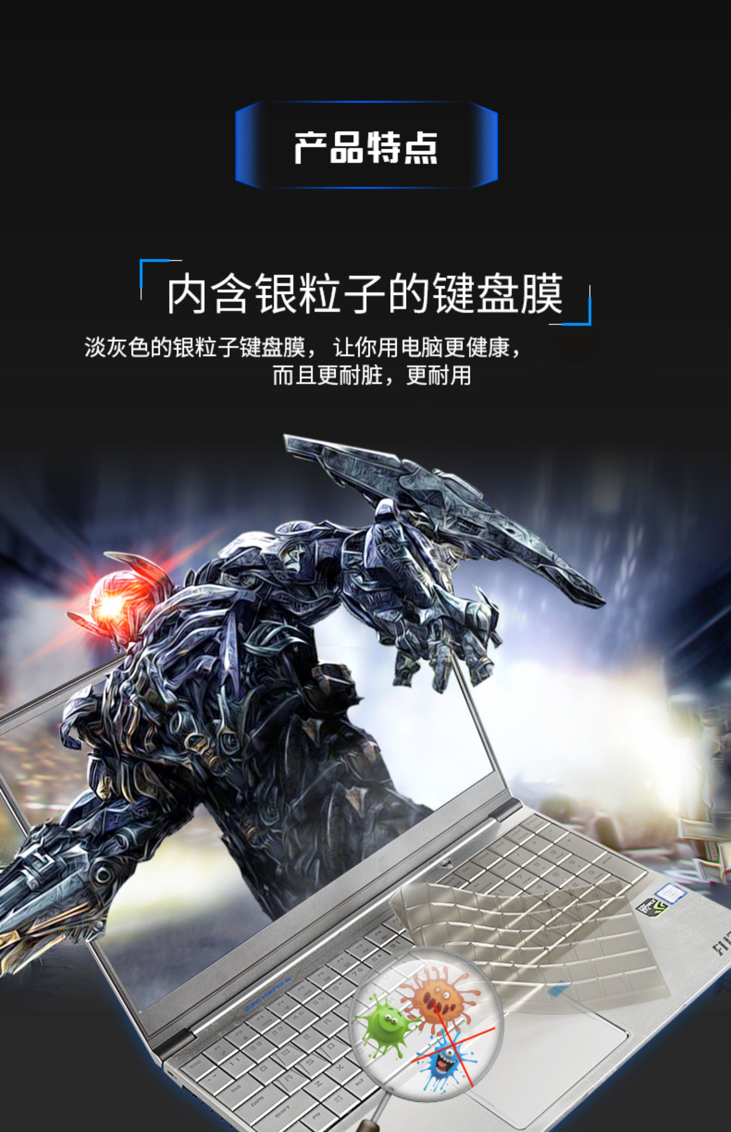 ayaley 未来人类x599 x799 x911 x711 t500 t700 t800 dr5笔 x799【银