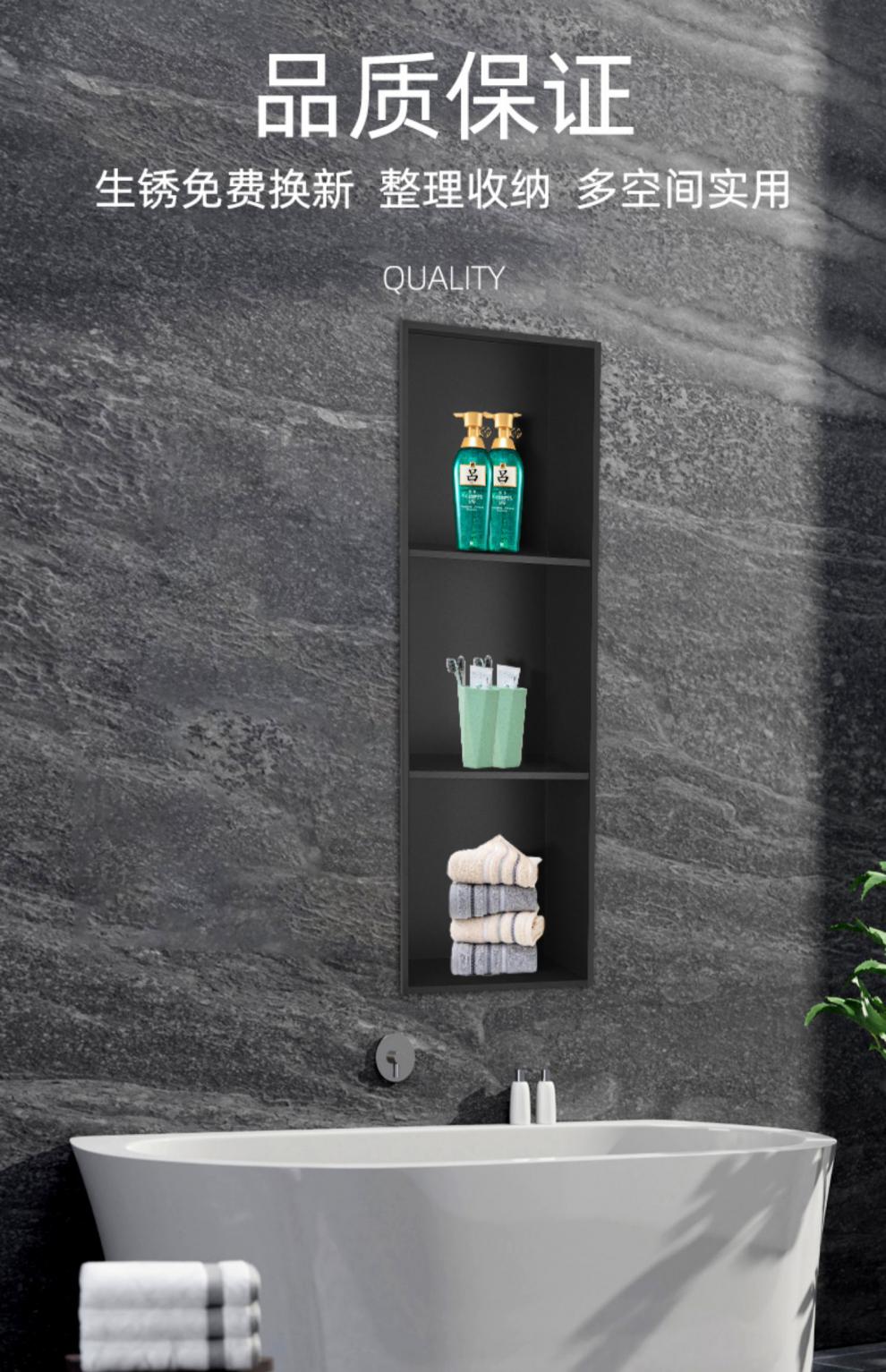 卫生间浴室金属不锈钢电视壁龛盒成品铝合金 可按需定制尺寸【图片