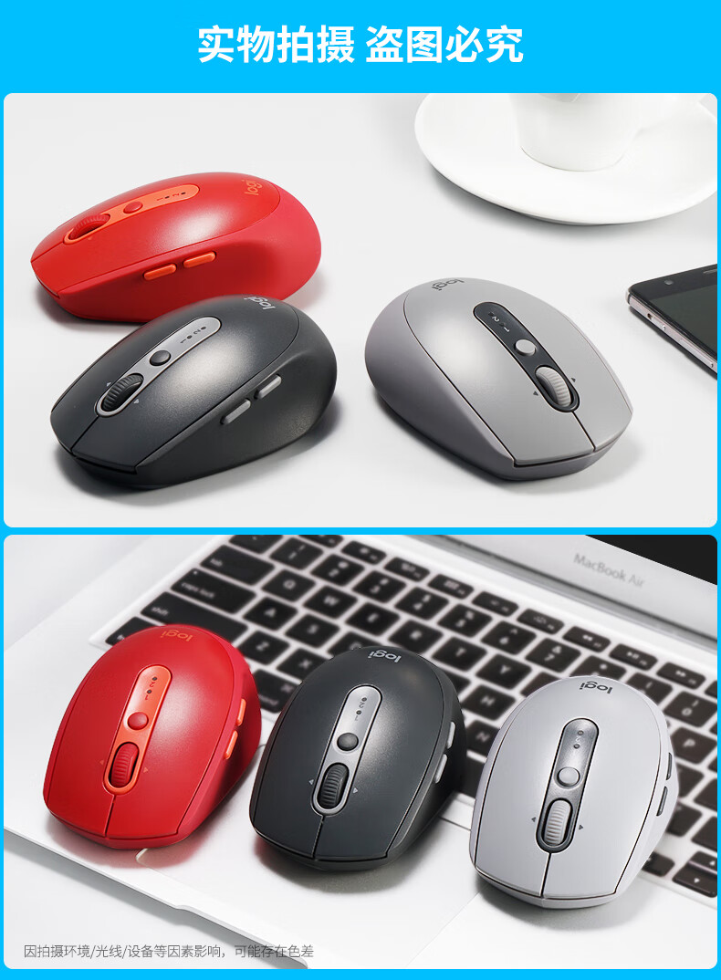 罗技(logitech)罗技m590静音无线蓝牙鼠标mac笔记本台式电脑女生可爱