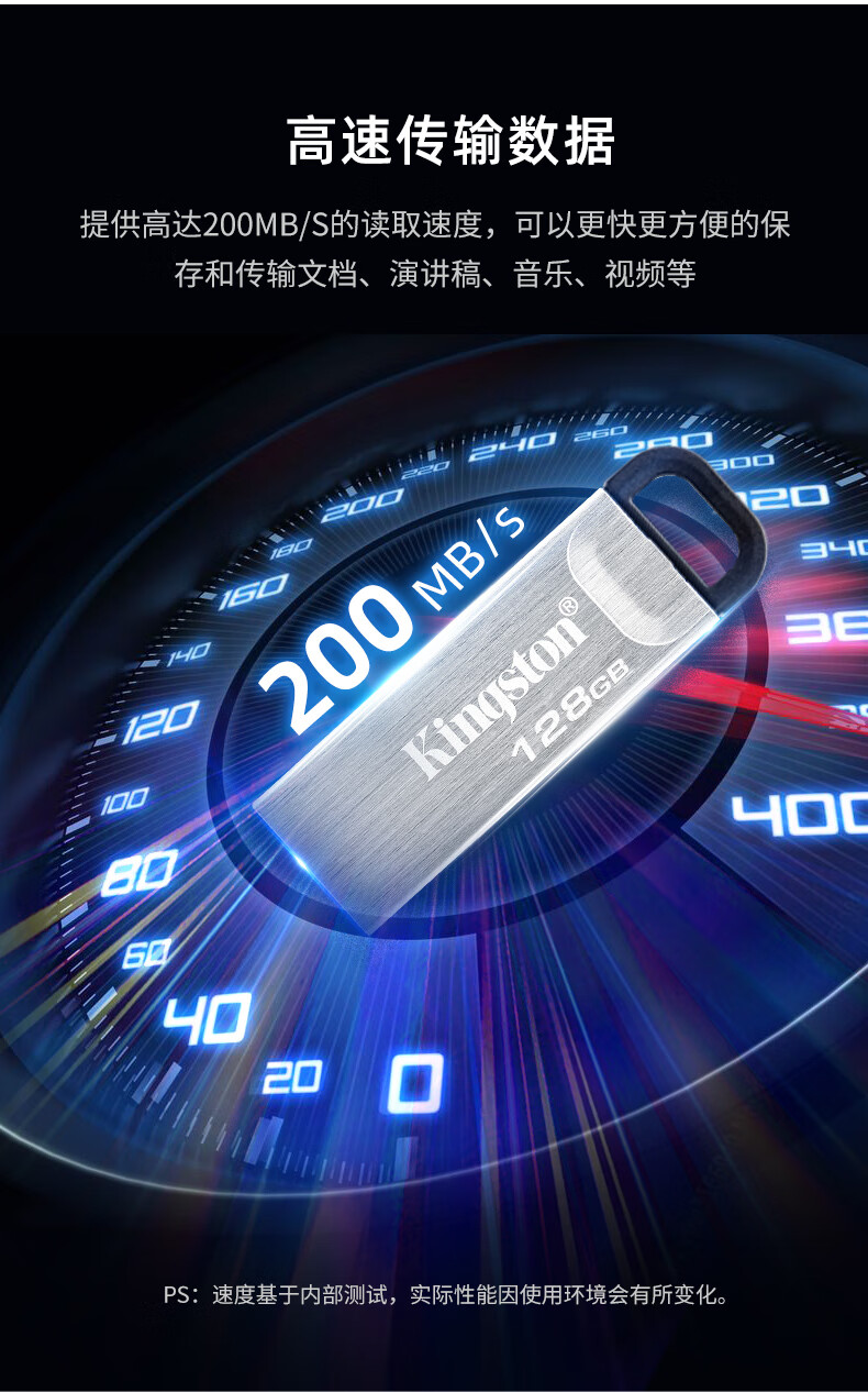 金士顿(kingston)金士顿大容量金属u盘高速128gusb车载手机电脑优盘