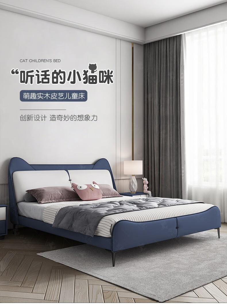 【限时直降35%】卓昙 现代简约卡通床创意单人1.2米1.5米拼色软包青少年皮床 单床 1200mm*2000mm  框架结构