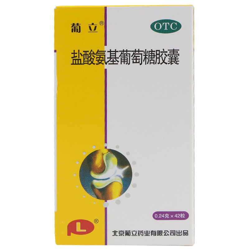 葡立 盐酸氨基葡萄糖胶囊 0.