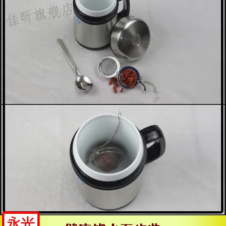 磁化杯子强磁性水杯激光广告礼品办公养生防结石 羊450m l【图片 价格