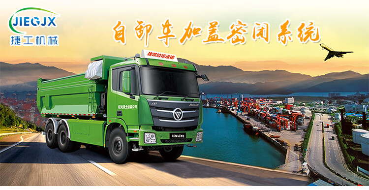 渣土车自动篷布自卸车总成电动篷布配件滑轮滚轮小轮子圆钢轮全套 无