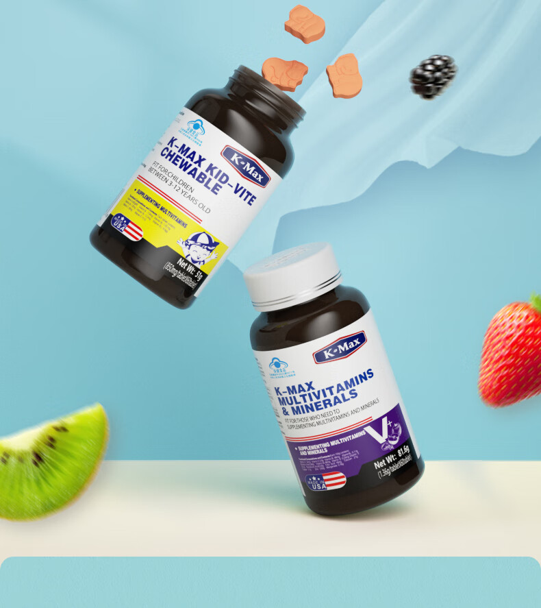 kmax康麦斯多种复合维生素b族叶酸女士男士钙片综合片