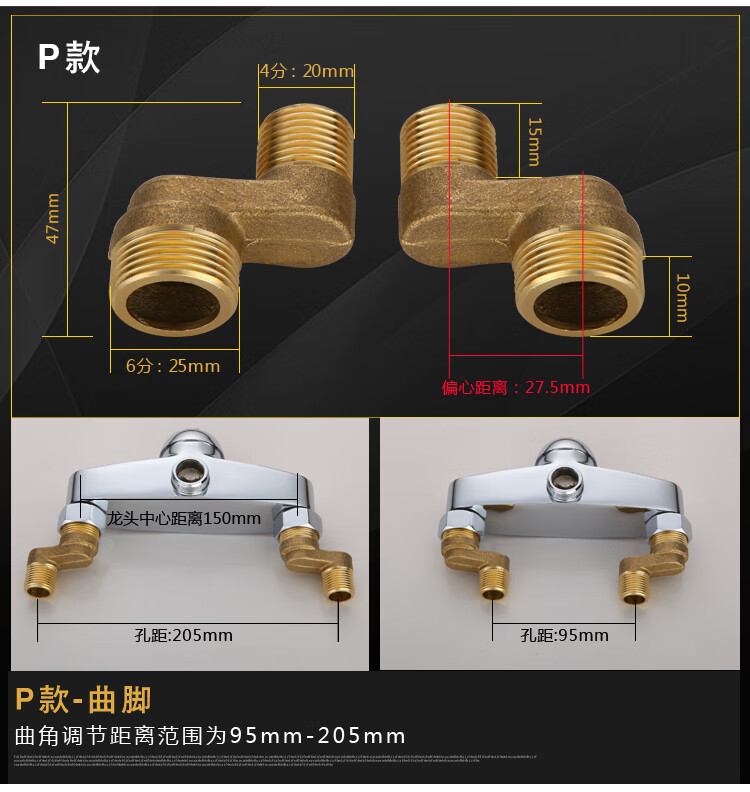 花洒弯角曲角接头加长高厚变径曲脚淋浴龙头配件 a款(两只)【图片