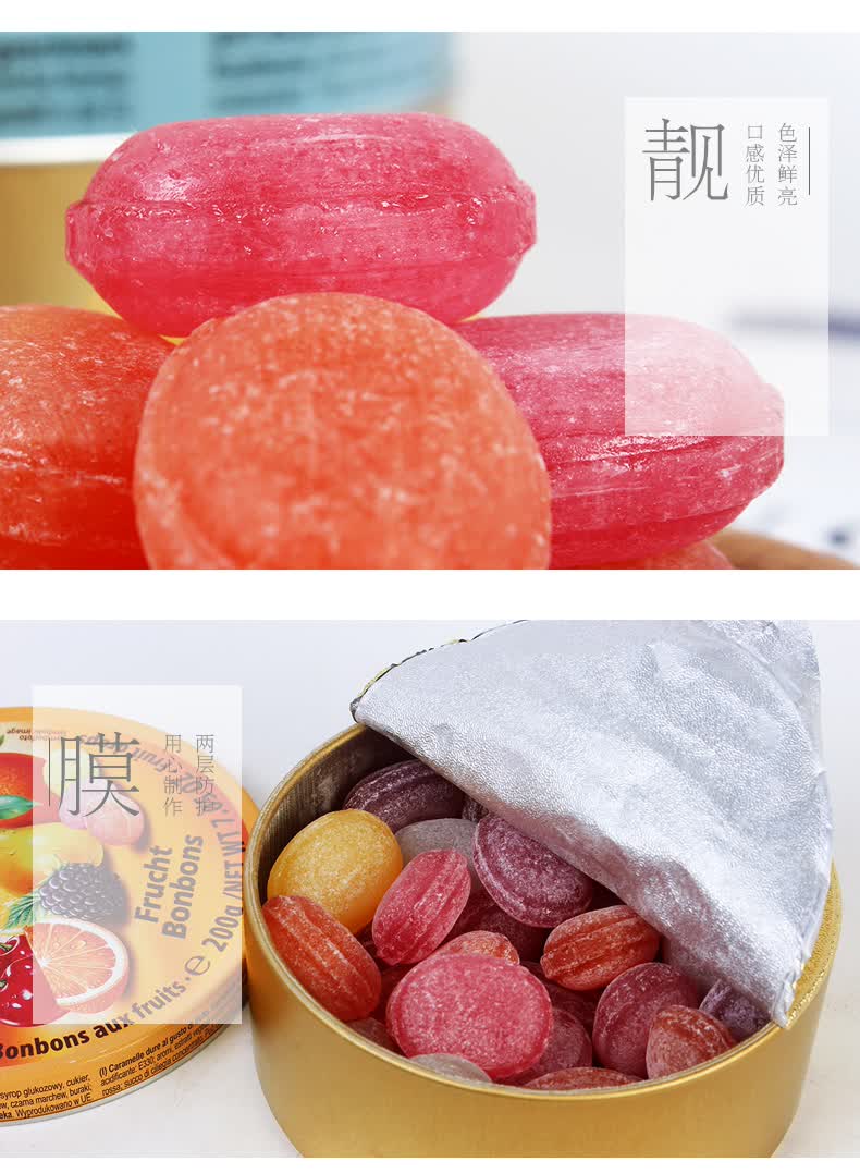 德国进口woogie 什锦味水果糖薄荷200g铁罐硬糖果喜糖礼盒装零食 柠檬