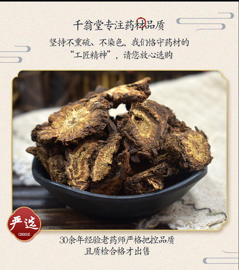 羌活粉 新货500g【图片 价格 品牌 报价】-京东