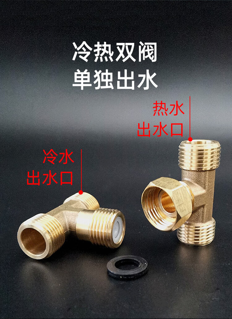 热水器恒温h阀纯铜立式回水器0冷水单向阀家用止回止逆阀水阀配件