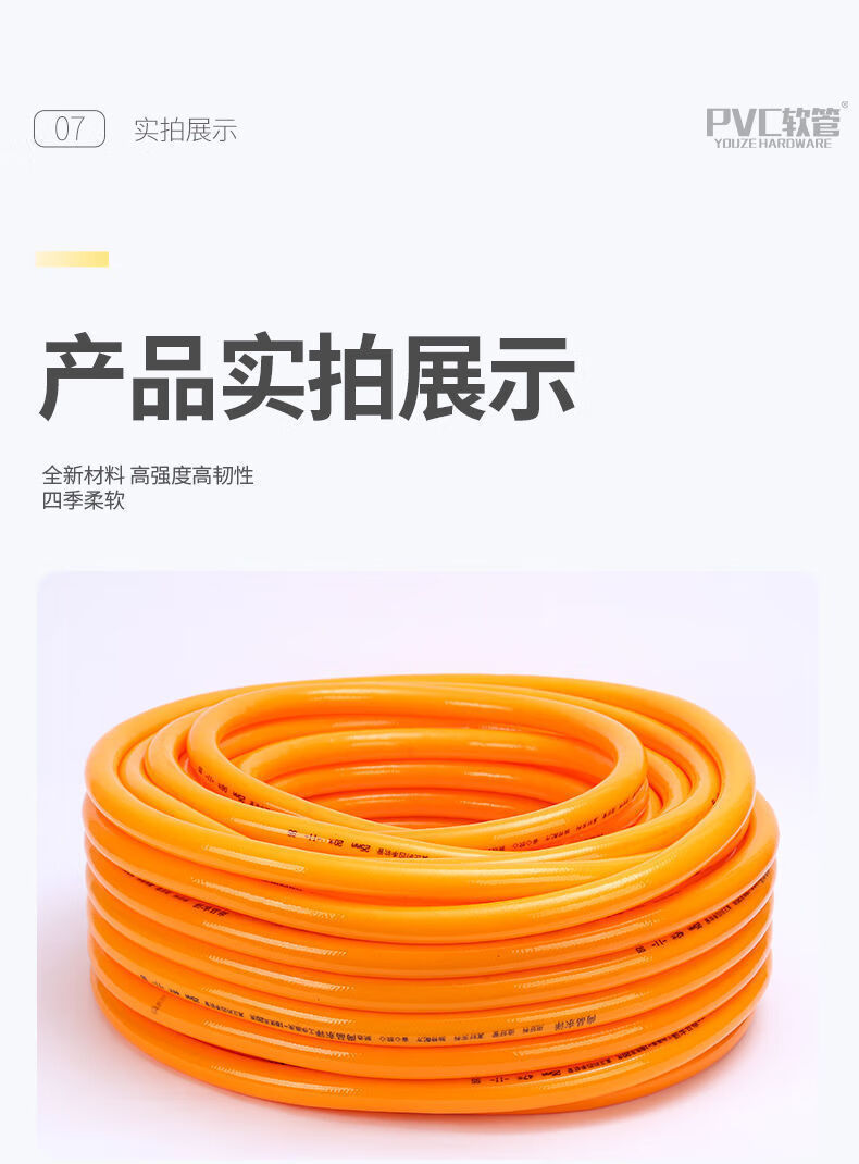 六分软管家用自来水加厚防爆防冻软管4分6分1寸pvc软水管无味冻洗车管