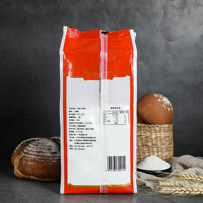 白燕面包粉高筋面粉1kgx2袋拉丝吐司粉面包机专用用烘焙材料【图片