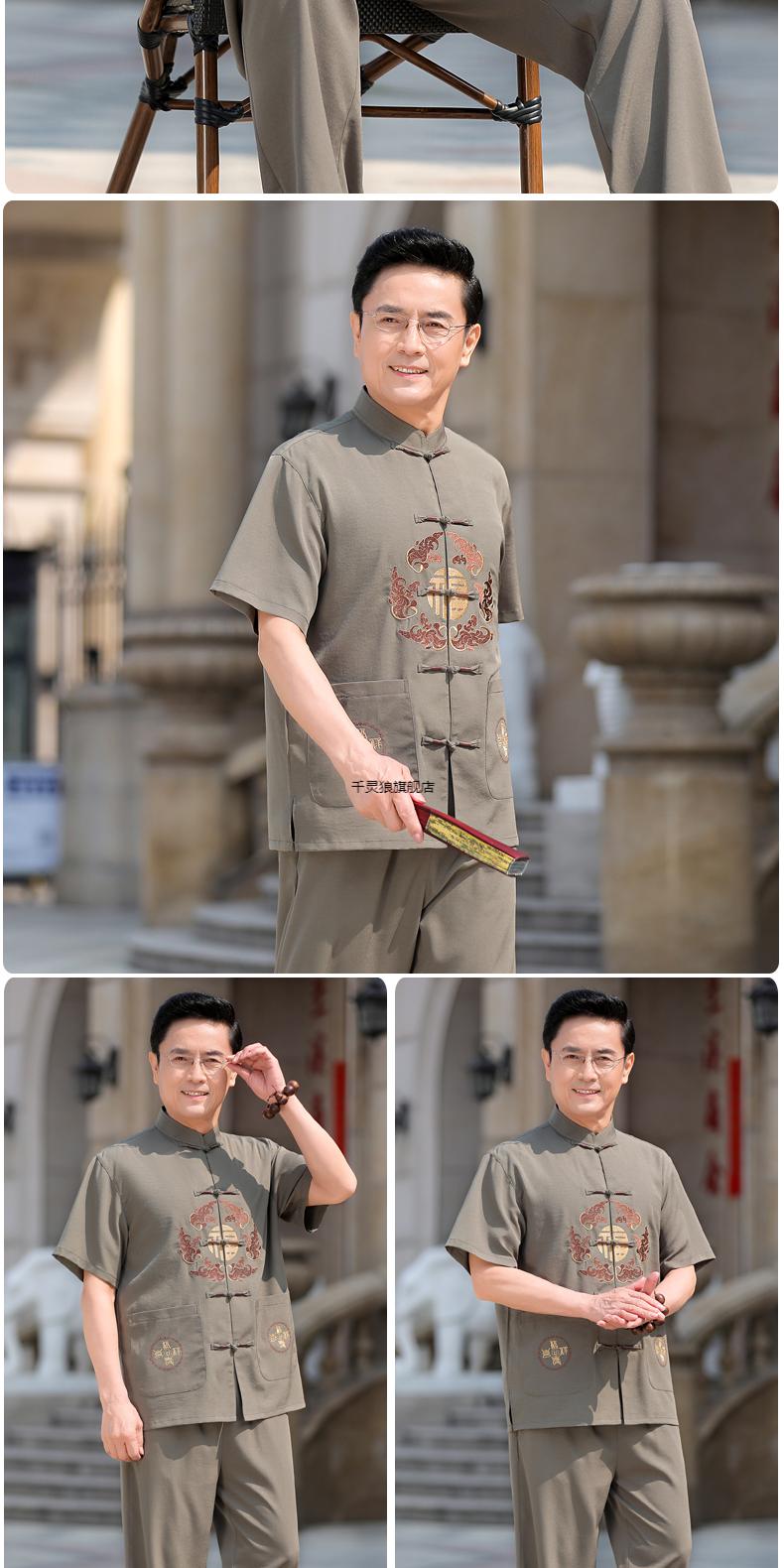 父亲节老头短袖唐装男中老年爸爸夏装套装老年人夏季爷爷棉麻中国风
