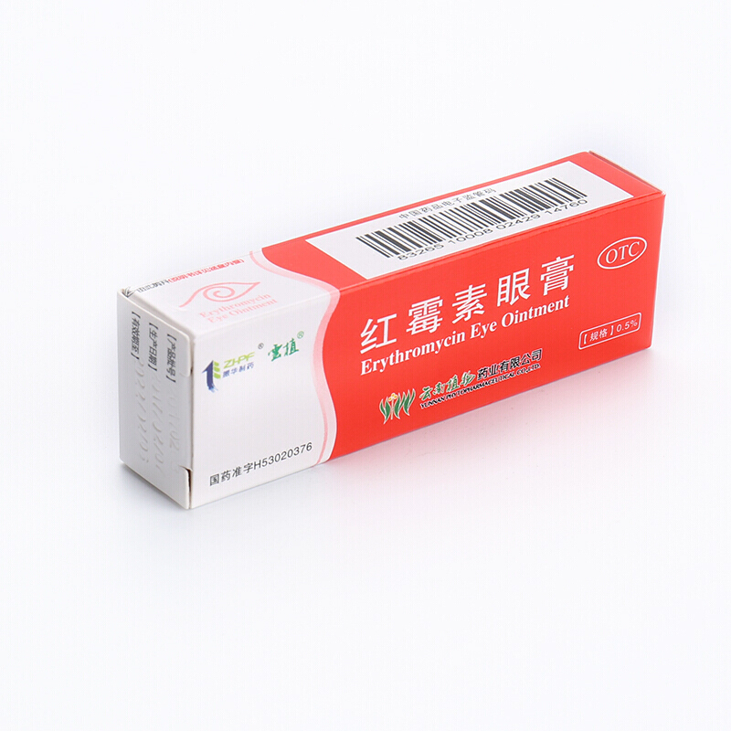 云植 红霉素眼膏 2.5g