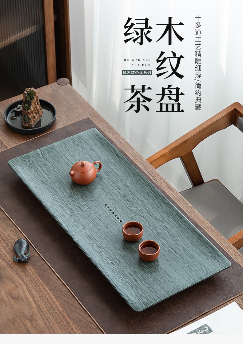 天然绿木纹石茶盘光面家用轻奢现代石头大小号茶台茶海新中式茶盘 绿