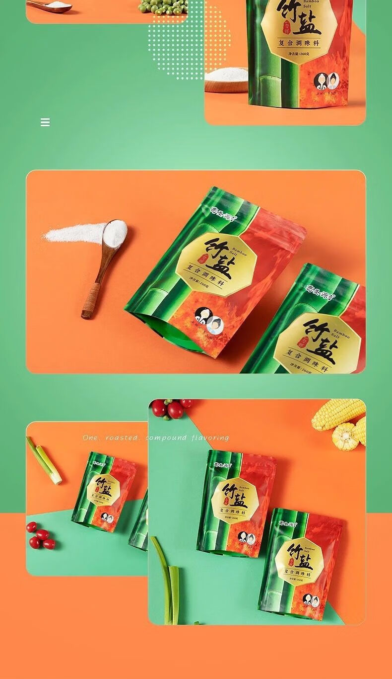 葛圣源竹盐 九鼎一烤竹盐食用盐无碘盐调味家用炒菜调料调味盐整箱 一