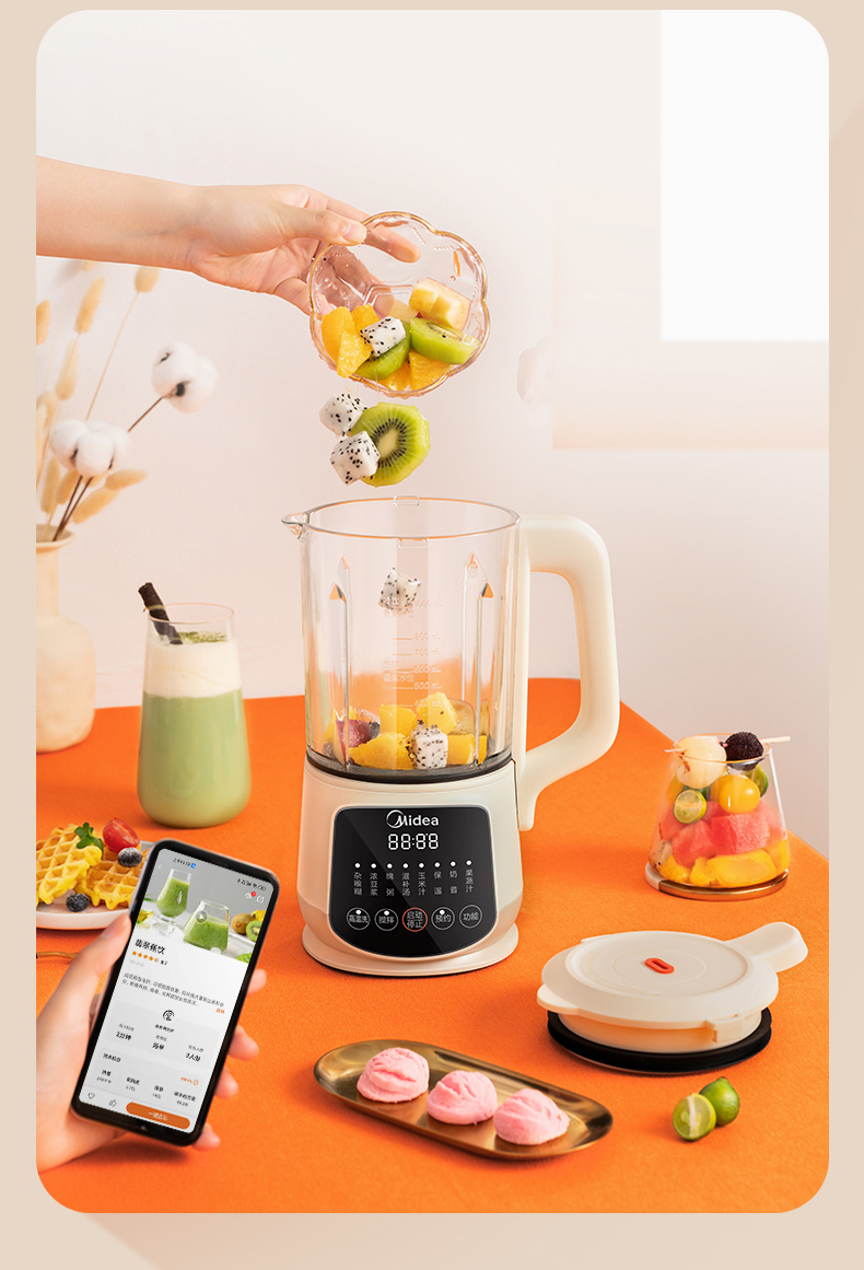豆浆机家用大容量破壁机家用小型迷你料理机新款多功能旗舰店加热辅食