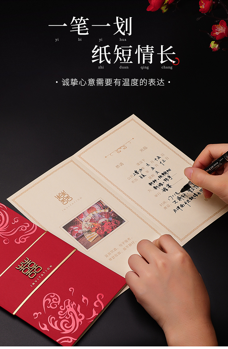 请帖喜帖婚礼邀请函用品纽备丽提 龙凤_铜喜请柬手写款 信封【10个装