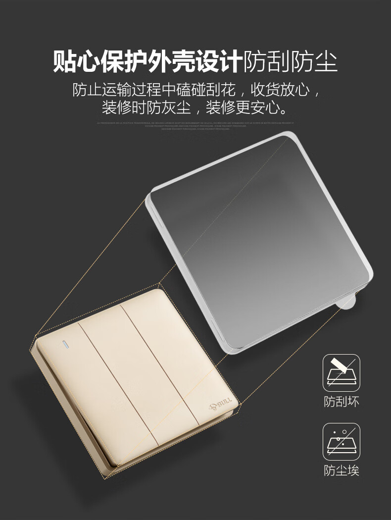 公牛开关插座大面板墙壁暗装3开三开单控86型家用g28金色