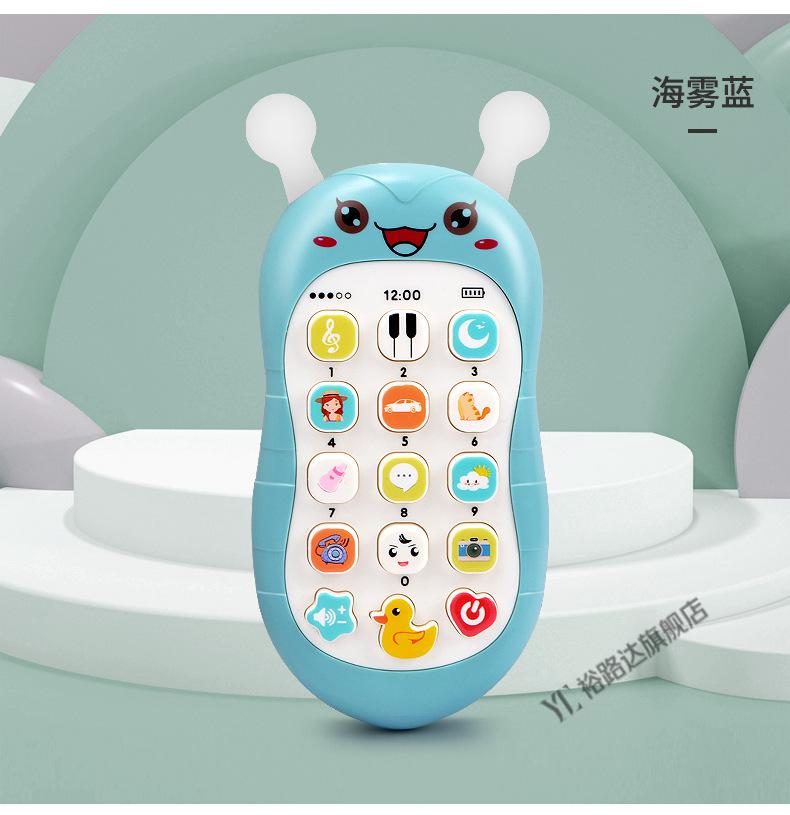路迈玩具儿童故事机智早教小蜜蜂手机可咬硅胶智学习机催眠曲抖音同款