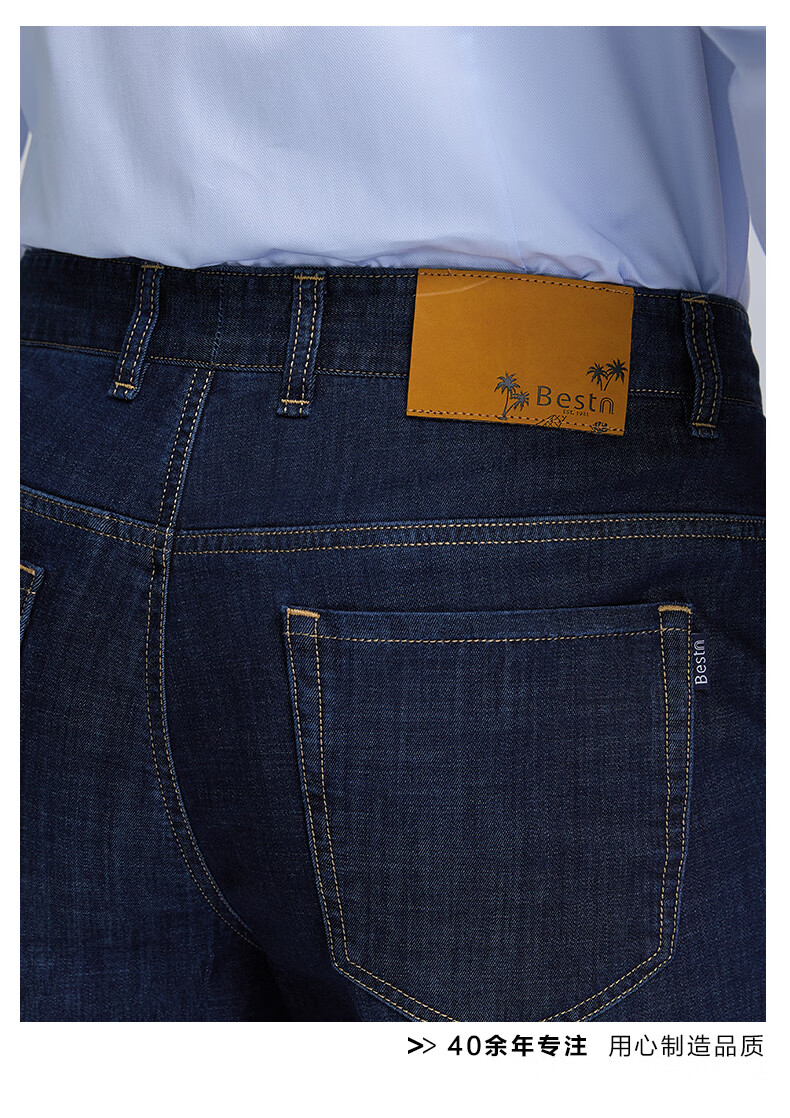 百斯盾男装宽松牛仔裤2022春夏新款垂感直筒版型弹力牛仔男裤深蓝30