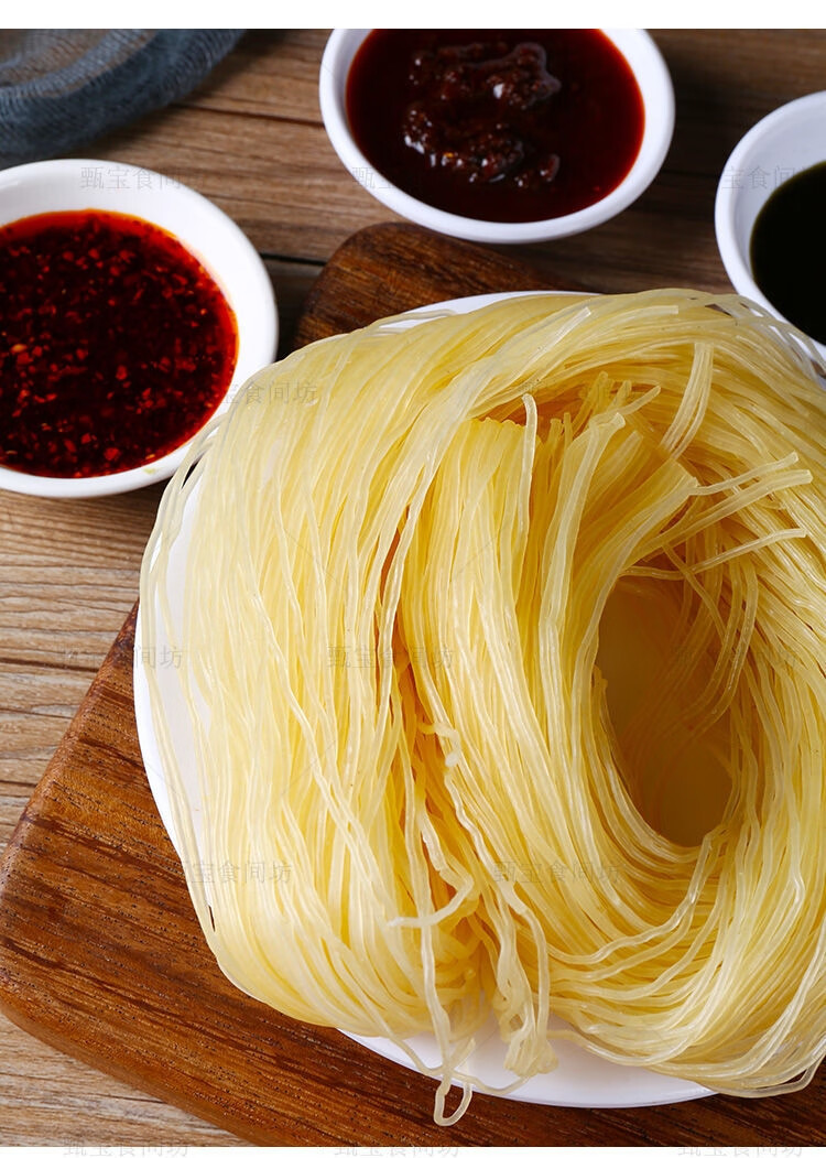 猫村长甄吉珍东北麻辣烫老式川天椒黏糊冷面麻辣牛筋面330g袋装休闲