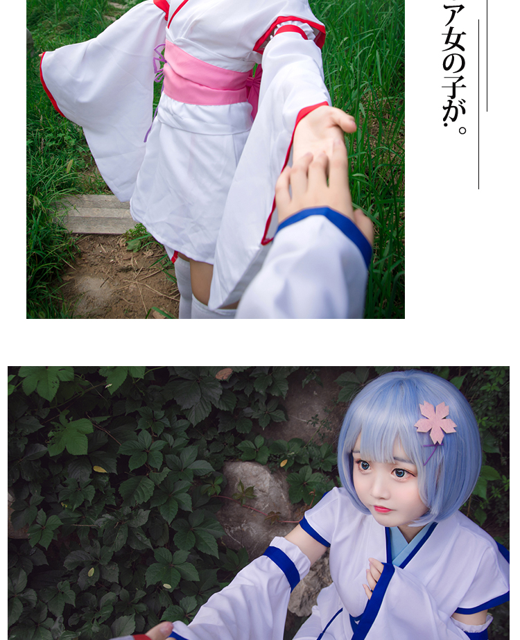 蕾姆cos服re从零开始的异世界生活拉姆蕾姆雷姆幼年和服cosplay女装蕾