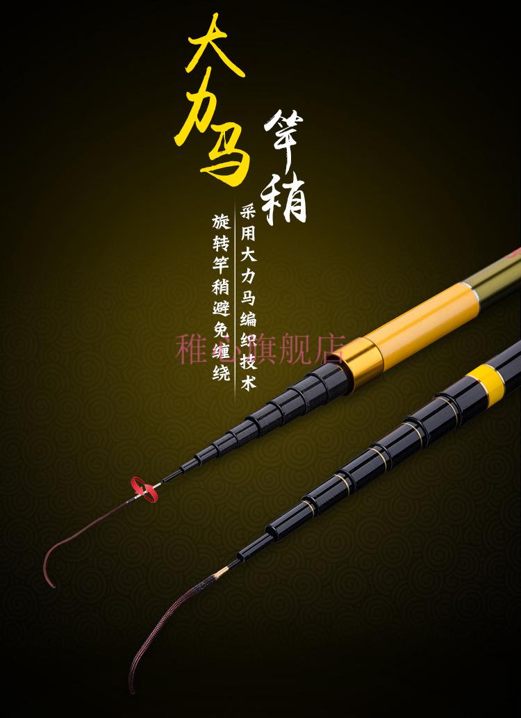 山东威海钓鱼竿山东威海鱼竿溪流·竿5h碳素钓鱼竿轻硬短节竿手杆黑坑