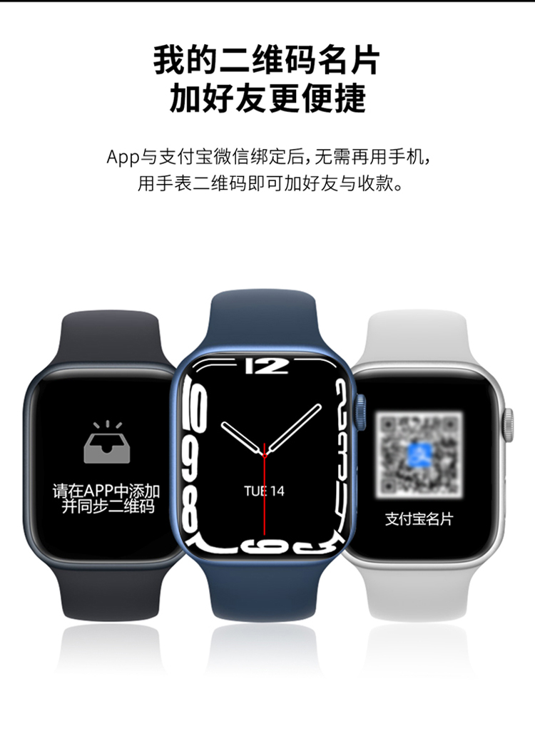 赫蓓5月新款s7运动心率手表华强北iwatch7智能表手表适用华为oppo手机