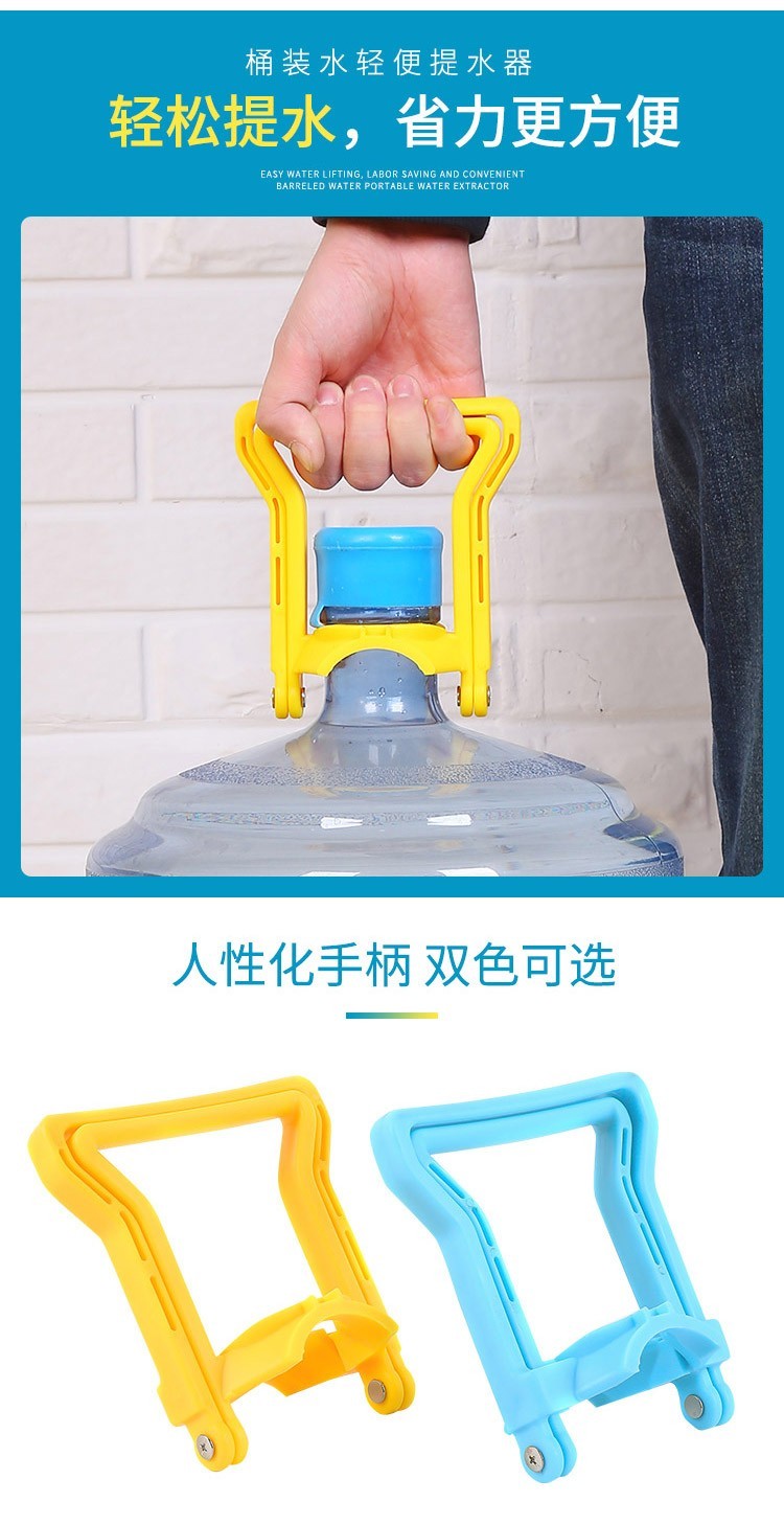 桶装水提桶神器提水器桶装水提手器大桶水饮水桶矿泉水桶提水把手加厚