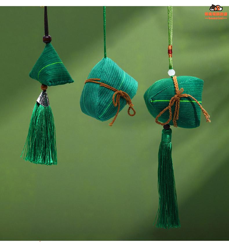 端午节驱蚊香囊端午节小粽子香包香囊挂脖古风随身挂件艾草驱蚊礼盒装