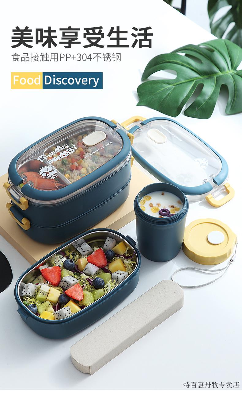 特百惠tupperware旗舰店同款双层不锈钢保温饭盒上班族大容量高颜值可