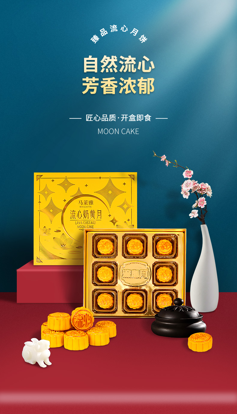 广式奶黄流心月饼月饼定制散装月饼中秋送礼礼盒装 奶黄味 (简易小