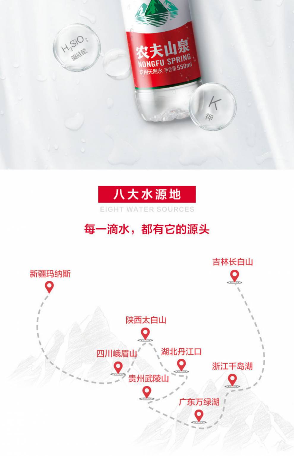 农夫山泉桶装水天然水5l桶家庭办公饮用水大桶水 5l*4桶【整箱】