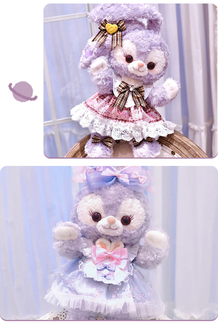 弗贝妮新带路 星戴露小兔子 新大陆兔子星黛露公仔兔子50cm毛绒玩具